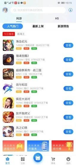 g游戏应用,G游戏应用深度解析(图1) g游戏应用,G游戏应用深度解析(图1)