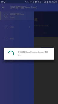 g游戏应用,G游戏应用深度解析(图3) g游戏应用,G游戏应用深度解析(图3)
