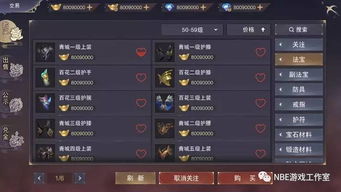 7881游戏交易平台官网蜀门,7881官网带你畅游虚拟江湖(图1)