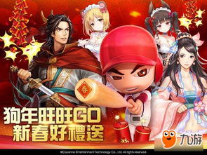游戏狗推,揭秘热门游戏背后的故事与魅力(图2)