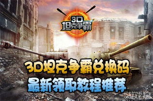 游戏狗推,揭秘热门游戏背后的故事与魅力(图3)