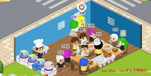 数码餐厅游戏,打造虚拟美食天堂的奇幻之旅(图3)