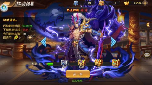 九白游戏,揭秘神秘古战棋的传奇魅力(图2) 九白游戏,揭秘神秘古战棋的传奇魅力(图2)
