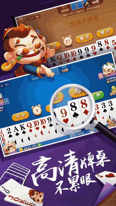 信誉斗牛游戏,智慧与策略的竞技场(图3) 信誉斗牛游戏,智慧与策略的竞技场(图3)