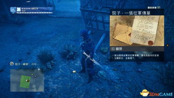脑死者游戏,揭秘神秘脑死亡者的惊悚冒险之旅(图2)