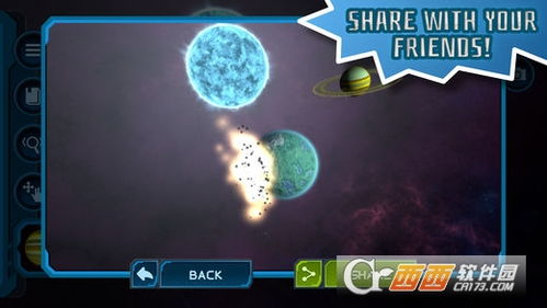 宇宙啥游戏,揭秘未知星系与神秘文明(图2) 宇宙啥游戏,揭秘未知星系与神秘文明(图2)