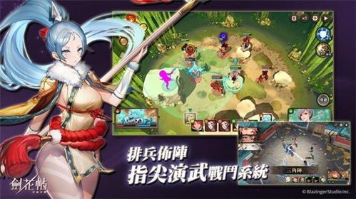 剑花游戏,指尖上的武侠传奇(图1) 剑花游戏,指尖上的武侠传奇(图1)