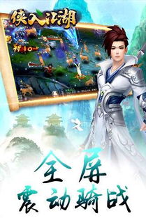 剑花游戏,指尖上的武侠传奇(图2) 剑花游戏,指尖上的武侠传奇(图2)