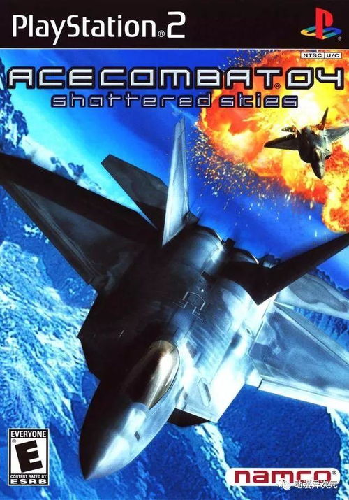 08空战游戏,空中激战一触即发(图1) 08空战游戏,空中激战一触即发(图1)