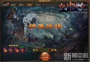 xw游戏,探索无尽奇幻世界的冒险之旅(图3) xw游戏,探索无尽奇幻世界的冒险之旅(图3)