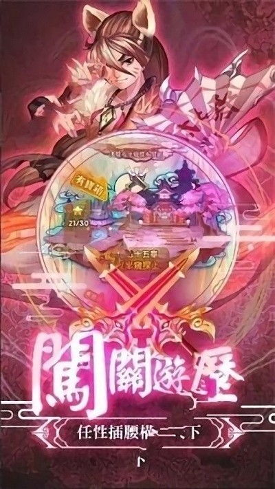 接招游戏,接招游戏的刺激冒险之旅(图3) 接招游戏,接招游戏的刺激冒险之旅(图3)