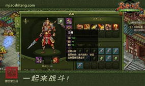 游戏宝物小说,探寻失落的传奇宝藏(图3) 游戏宝物小说,探寻失落的传奇宝藏(图3)