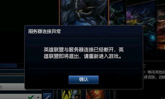 游戏在维护,探索即将到来的更新与惊喜(图1) 游戏在维护,探索即将到来的更新与惊喜(图1)