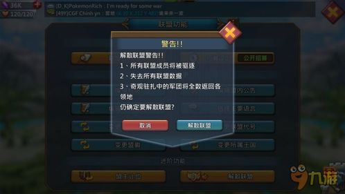 游戏在维护,探索即将到来的更新与惊喜(图3) 游戏在维护,探索即将到来的更新与惊喜(图3)