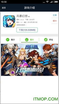 迅 游戏,探索无限乐趣(图1)