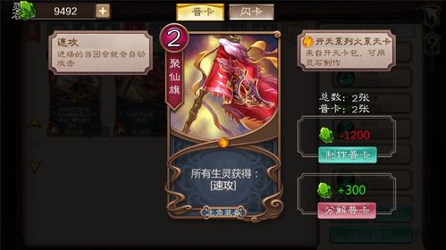火印小游戏,燃烧的冒险之旅(图3) 火印小游戏,燃烧的冒险之旅(图3)
