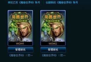 魔兽游戏问题,探寻艾泽拉斯的传奇与奥秘(图1) 魔兽游戏问题,探寻艾泽拉斯的传奇与奥秘(图1)