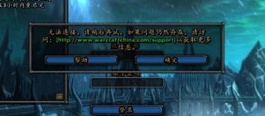 魔兽游戏问题,探寻艾泽拉斯的传奇与奥秘(图2) 魔兽游戏问题,探寻艾泽拉斯的传奇与奥秘(图2)