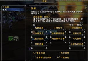 魔兽游戏问题,探寻艾泽拉斯的传奇与奥秘(图3) 魔兽游戏问题,探寻艾泽拉斯的传奇与奥秘(图3)