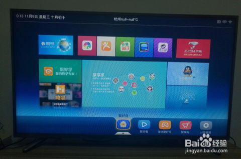 怎么把手机游戏投屏到电视上,手机游戏投屏到电视全攻略(图1)