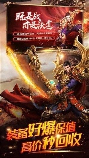 传奇游戏无,探寻虚拟世界的无尽奥秘(图2) 传奇游戏无,探寻虚拟世界的无尽奥秘(图2)