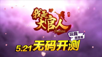 游戏买点,揭秘那些让人欲罢不能的买点(图1) 游戏买点,揭秘那些让人欲罢不能的买点(图1)