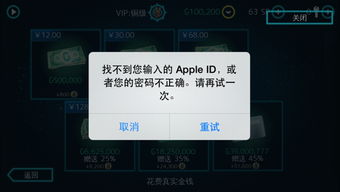 游戏买点,揭秘那些让人欲罢不能的买点(图2) 游戏买点,揭秘那些让人欲罢不能的买点(图2)