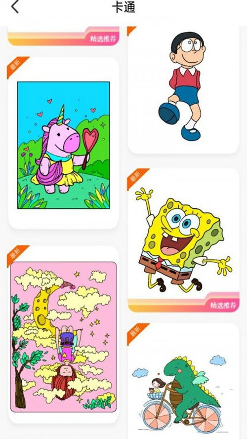 填它游戏,挑战智慧新境界(图1) 填它游戏,挑战智慧新境界(图1)