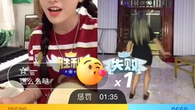 麦小花游戏,欢乐无限(图3)