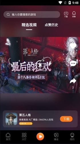 易维游戏,探索虚拟世界的无限可能(图1) 易维游戏,探索虚拟世界的无限可能(图1)