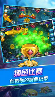 必乐游戏,引领潮流的数字娱乐新篇章(图2)