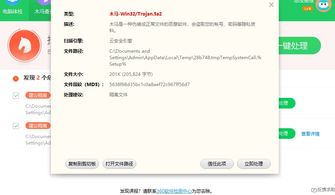 游戏gbt,探索奇幻世界的冒险之旅(图2) 游戏gbt,探索奇幻世界的冒险之旅(图2)