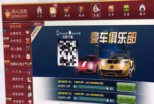 浙江游戏赌,揭秘地方特色赌博现象(图1) 浙江游戏赌,揭秘地方特色赌博现象(图1)