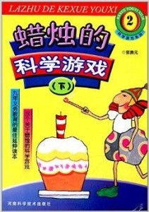 科学溶解游戏,科学溶解游戏互动体验之旅(图2) 科学溶解游戏,科学溶解游戏互动体验之旅(图2)