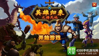 打死他游戏,一场惊心动魄的生存挑战之旅(图2) 打死他游戏,一场惊心动魄的生存挑战之旅(图2)