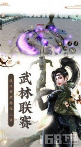 游戏下凡,穿越次元壁的奇幻冒险之旅(图2)