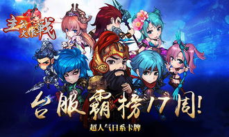 游戏下凡,穿越次元壁的奇幻冒险之旅(图1)