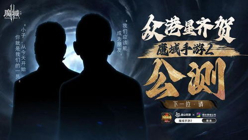阿来游戏,开启冒险之旅(图2)
