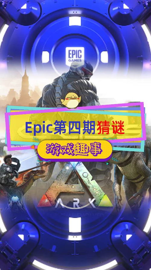 探秘线索游戏,揭开探秘线索游戏的神秘面纱(图1) 探秘线索游戏,揭开探秘线索游戏的神秘面纱(图1)