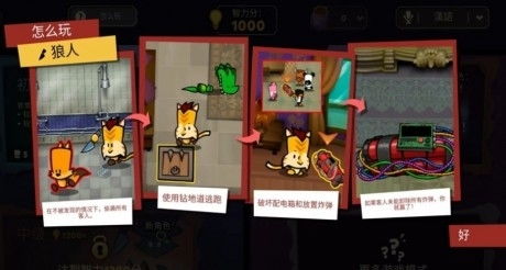 探秘线索游戏,揭开探秘线索游戏的神秘面纱(图2) 探秘线索游戏,揭开探秘线索游戏的神秘面纱(图2)