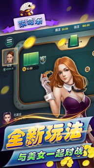 小聚聚游戏,畅享青春时光(图3)