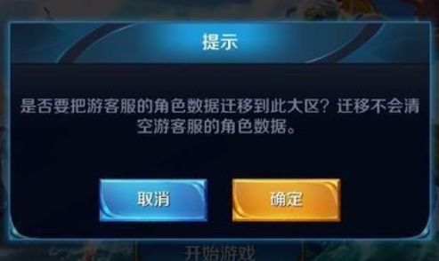 王者游戏迁移,从虚拟战场到现实竞技的华丽蜕变(图2) 王者游戏迁移,从虚拟战场到现实竞技的华丽蜕变(图2)