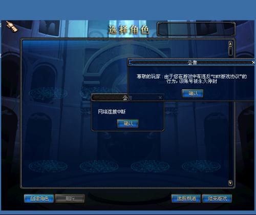 游戏申办,揭秘游戏申办背后的精彩故事(图3) 游戏申办,揭秘游戏申办背后的精彩故事(图3)