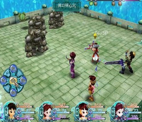 仙剑奇侠传3游戏攻略大全,轻松通关攻略揭秘(图2) 仙剑奇侠传3游戏攻略大全,轻松通关攻略揭秘(图2)