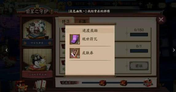 师徒制游戏,游戏世界中的智慧之旅(图1)