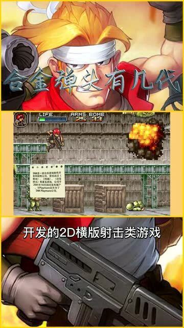 游戏几代,从初代到最新代的传承与创新之旅(图3) 游戏几代,从初代到最新代的传承与创新之旅(图3)