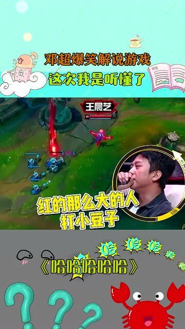 听游戏解说,解说员带你领略电竞魅力(图2) 听游戏解说,解说员带你领略电竞魅力(图2)