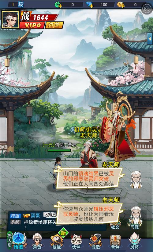 大灵游戏,探索神秘灵异世界的奇幻冒险之旅(图3)