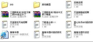 游戏被分包,揭秘如何通过分包实现高效运营(图2) 游戏被分包,揭秘如何通过分包实现高效运营(图2)