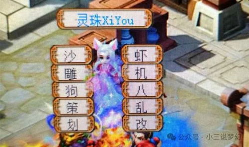 游戏被分包,揭秘如何通过分包实现高效运营(图3) 游戏被分包,揭秘如何通过分包实现高效运营(图3)
